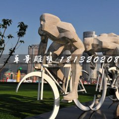 騎車雕塑，不銹鋼運(yùn)動雕塑