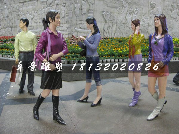 現(xiàn)代人物雕塑，玻璃鋼仿真人物