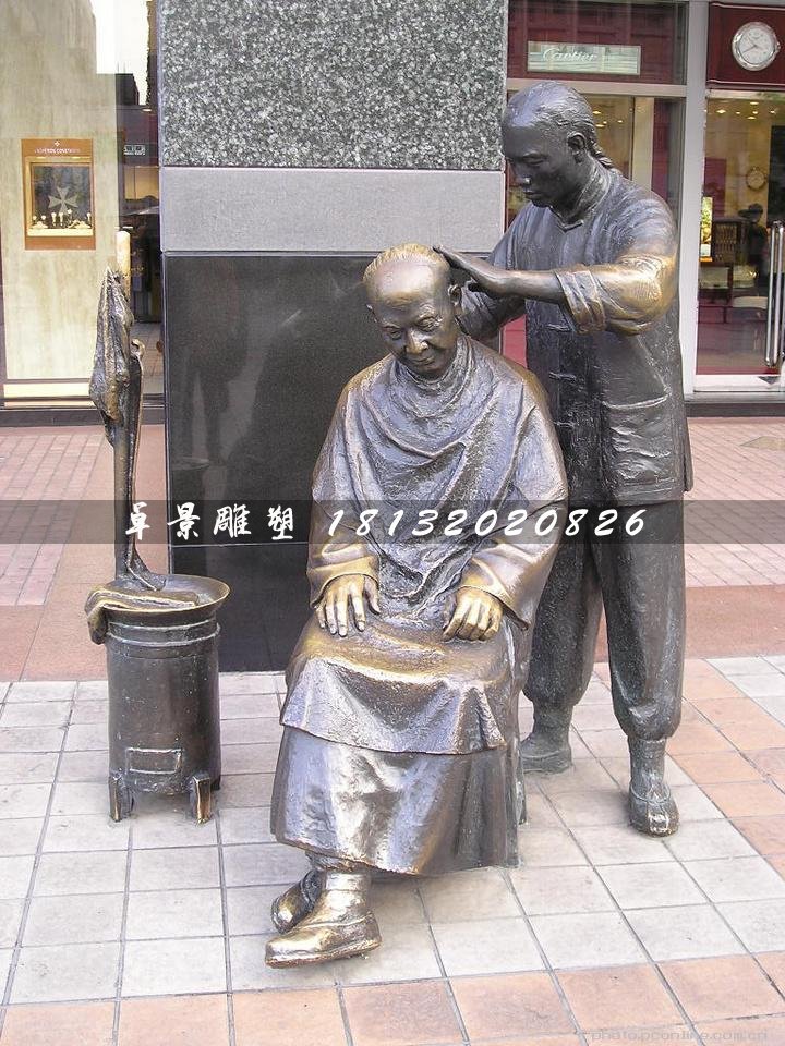 剃頭銅雕,街邊景觀雕塑