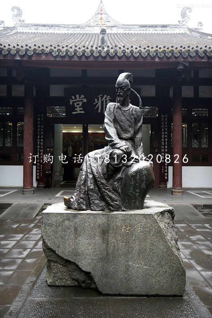 杜甫銅雕，古代詩(shī)人銅雕