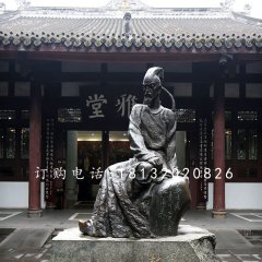 杜甫銅雕，古代詩(shī)人銅雕