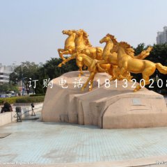 奔騰的馬銅雕，廣場(chǎng)銅馬雕塑