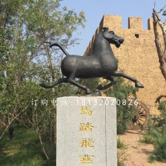 馬踏飛燕銅雕，廣場(chǎng)銅馬雕塑