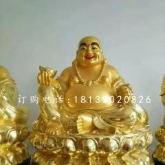 彌勒佛雕塑，玻璃鋼貼金佛像