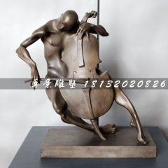 大提琴演奏家銅雕，抽象人物銅雕