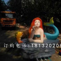 玻璃鋼美人魚雕塑，玻璃鋼彩繪雕塑