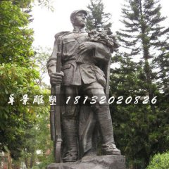 紅軍銅雕，公園人物銅雕