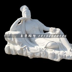 漢白玉觀音，側臥的觀音石雕