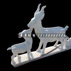 山羊石雕，公園動物石雕