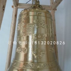 寺廟銅雕鐘，鑄銅鐘雕塑
