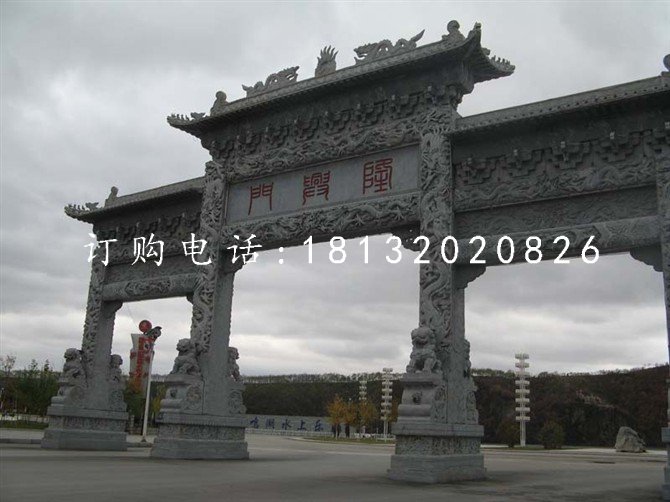 風景區(qū)牌坊石雕三門牌坊雕塑