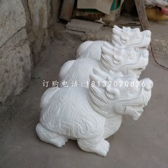 漢白玉龍龜，小型石龍龜