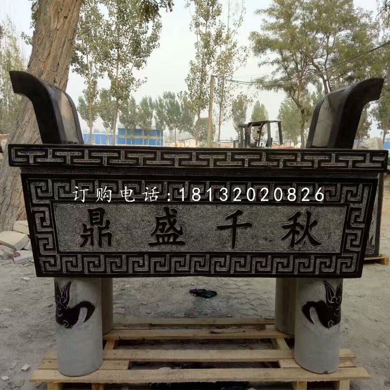鼎盛千秋香爐,石雕方形香爐