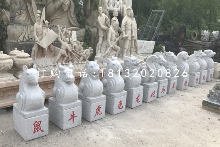 十二生肖石雕，大理石抽象動物