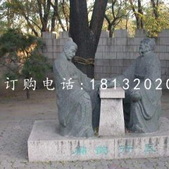 扁鵲行醫(yī)石雕，公園古代人物石雕