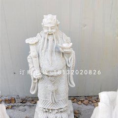財(cái)神石雕，漢白玉財(cái)神