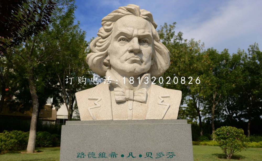 大理石貝多芬雕塑，西方音樂(lè)名人石雕