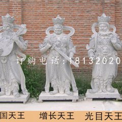 大理石四大天王，寺廟天王石雕