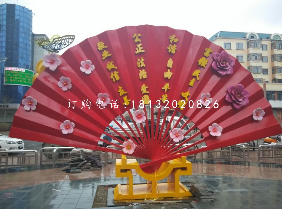 不銹鋼烤漆扇子雕塑,公園景觀雕塑