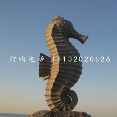 大型海馬石雕，公園景觀石雕