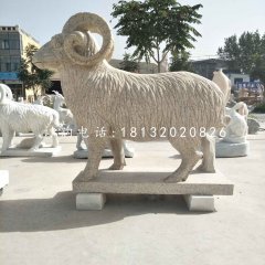 綿羊石雕，公園動物石雕