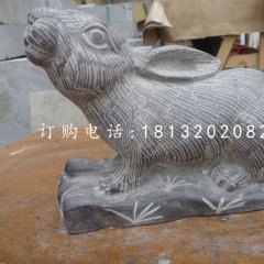 青石兔子雕塑，動物石雕