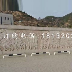 浮雕墻，紅軍勝利石浮雕