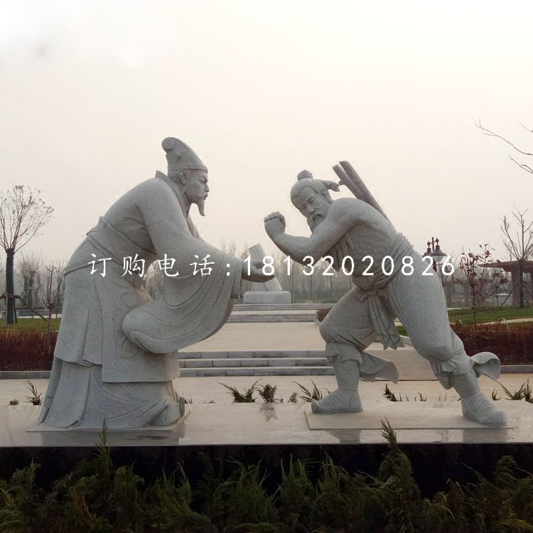 負(fù)荊請(qǐng)罪石雕,古代人物石雕