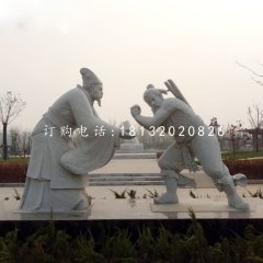 負(fù)荊請(qǐng)罪石雕，古代人物石雕
