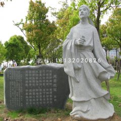 公園李白石雕，古代詩(shī)人石雕