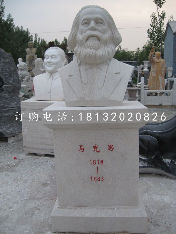 馬克思石雕,哲學(xué)家石雕