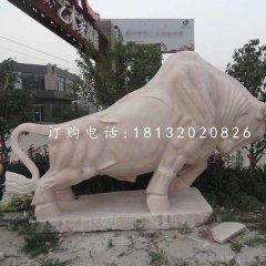 開荒牛石雕，晚霞紅動(dòng)物雕塑