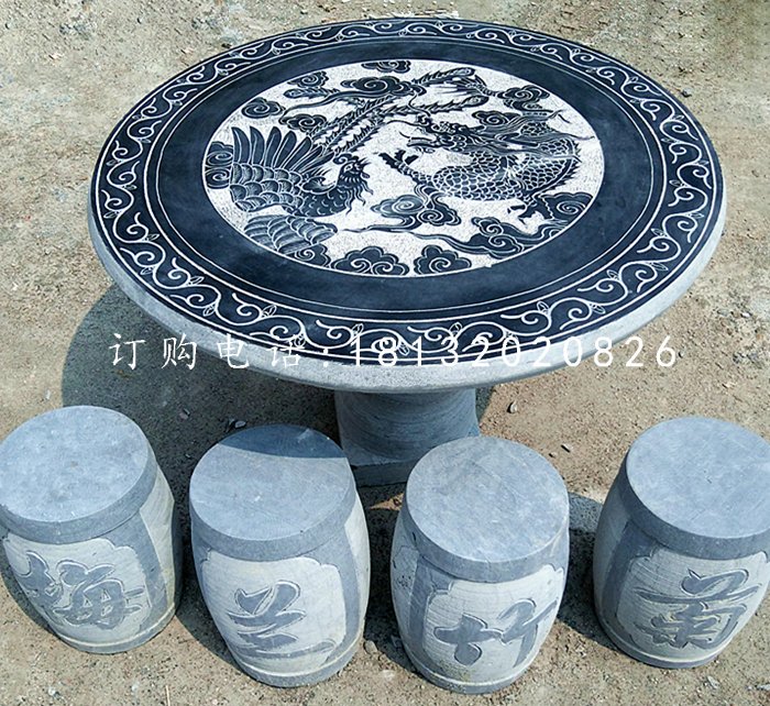 龍鳳桌石雕，青石桌椅