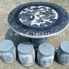 龍鳳桌石雕，青石桌椅