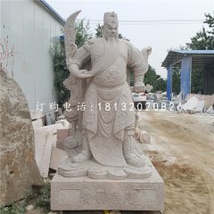 立式石關(guān)公，武財神石雕
