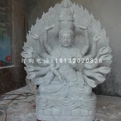 坐式千手觀音，大理石佛像