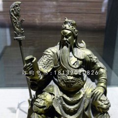 關(guān)公讀春秋銅雕，關(guān)二爺銅雕