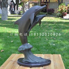 海豚銅雕，公園海豚雕塑