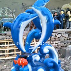 海豚雕塑，玻璃鋼小魚雕塑