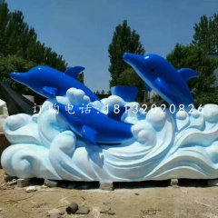 戲水海豚雕塑，玻璃鋼景觀雕塑