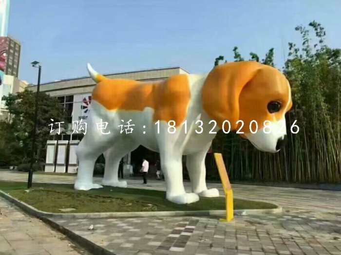 小狗雕塑，公園玻璃鋼動物雕塑