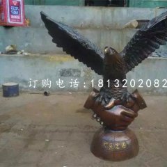 共贏銅雕，廣場(chǎng)老鷹銅雕