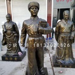廣場雷鋒銅雕，名人銅雕