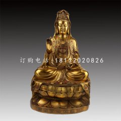 觀世音菩薩銅雕，鑄銅佛像