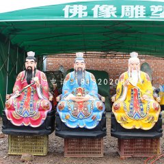 三清祖師雕塑，玻璃鋼彩繪神仙