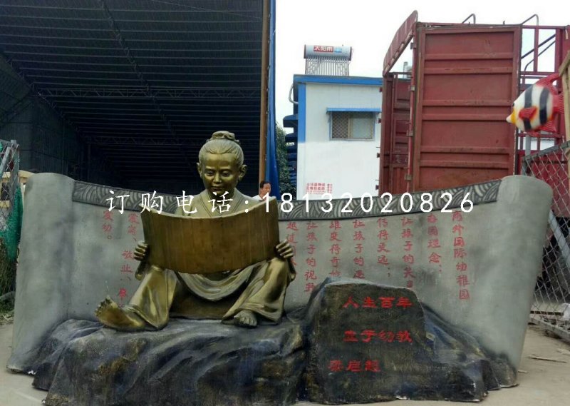 少年梁?jiǎn)⒊袼?，玻璃鋼仿銅人物