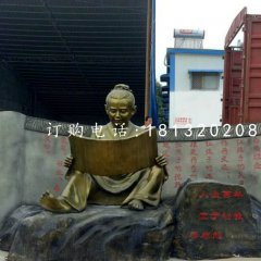 少年梁?jiǎn)⒊袼?，玻璃鋼仿銅人物
