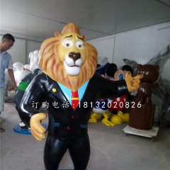 獅市長(zhǎng)雕塑，玻璃鋼動(dòng)物城雕塑