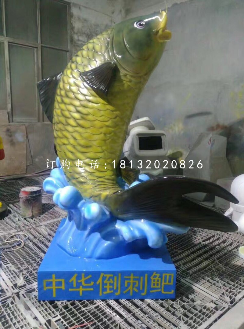 玻璃鋼魚，中華倒刺鲃雕塑