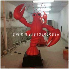 大龍蝦雕塑，玻璃鋼飯店雕塑